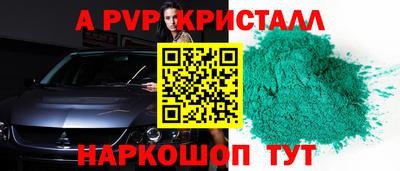 гашиш Донской