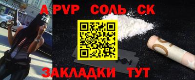 MESCALINE Жуковский