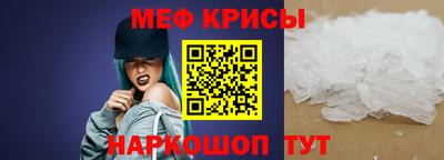MESCALINE Жуковский