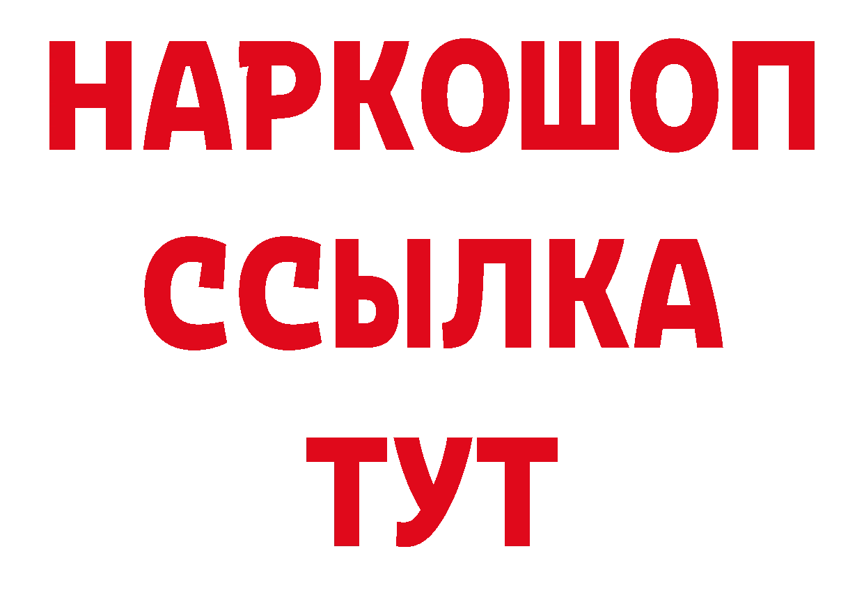 Канабис VHQ зеркало нарко площадка МЕГА Краснокаменск