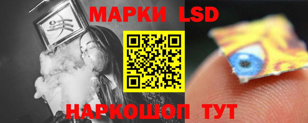ЛСД экстази ecstasy Краснокаменск