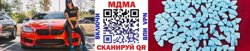 blacksprut ТОР  магазин продажи   Краснокаменск  МДМА кристаллы 