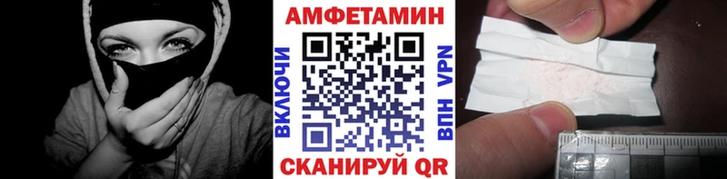 МЕТАМФЕТАМИН кристалл  продажа наркотиков  Краснокаменск 