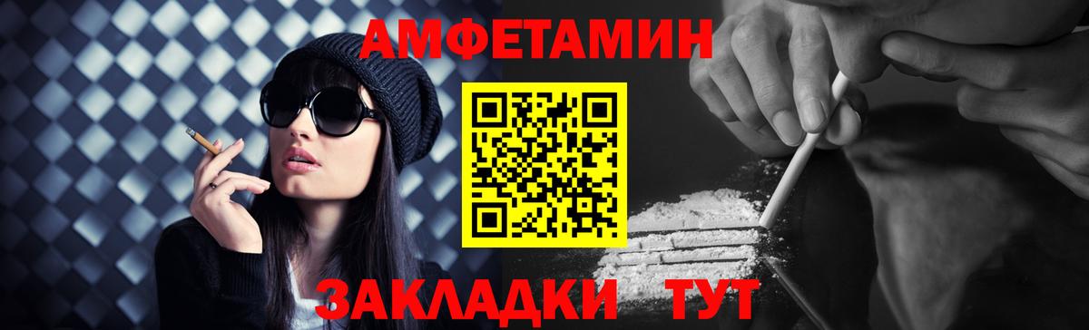 Канабис Краснокаменск