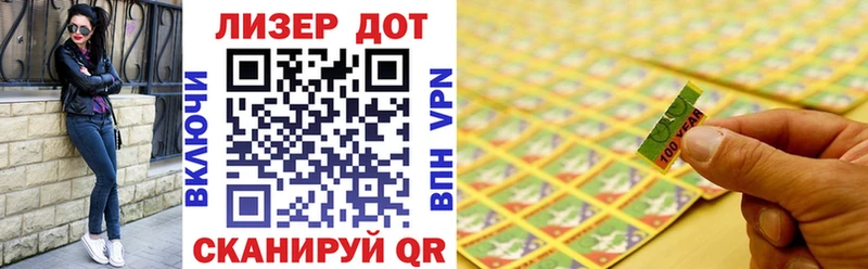 Марки 25I-NBOMe 1,5мг Краснокаменск