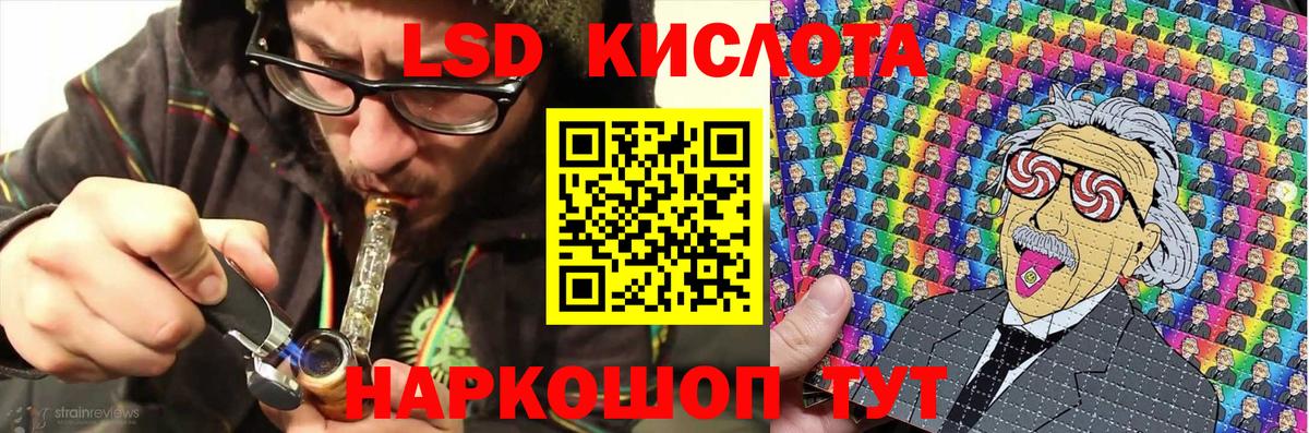 Наркотические марки 1500мкг Краснокаменск