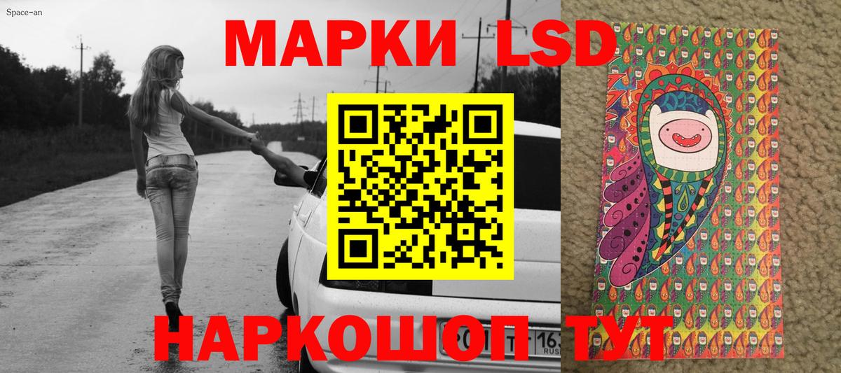 Марки N-bome 1500мкг  Марки N-bome 1500мкг  Краснокаменск  Вход с VPN 