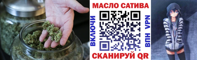 ТГК вейп с тгк Краснокаменск