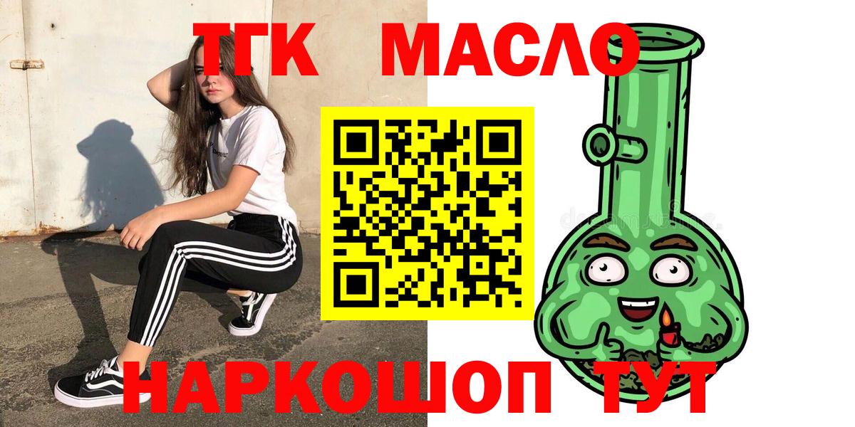 Дистиллят ТГК концентрат Краснокаменск